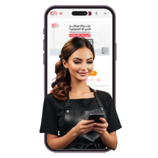 Weva Mobile App