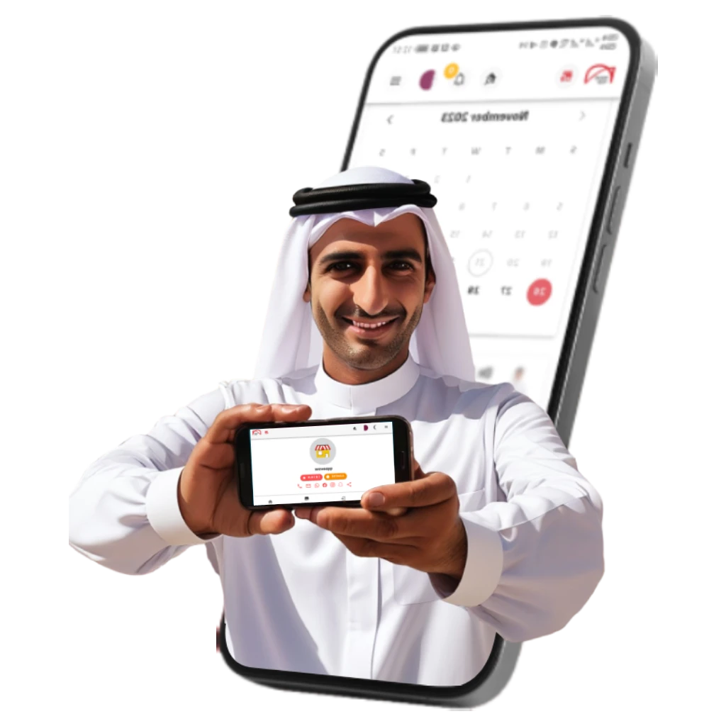 Weva App Features